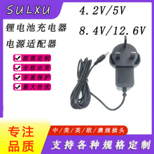 4.2v1a 5v0.5a 6v500ma1a2a 8.4v12.6v0.5a1aӢҎ�� �س����