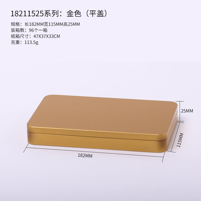 Caja rectangular de metal de hojalata, caja de hojalata para brochas de maquillaje, caja de hojalata para almacenamiento de pestañas postizas