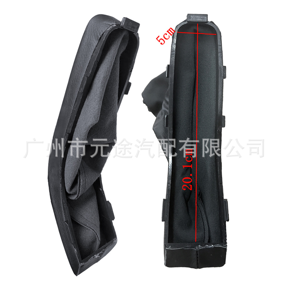 Car handbrake cover for Vauxhall Opel Astra II G Zafira A1998-2010