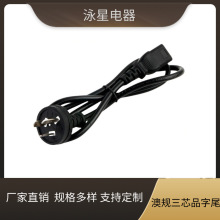 ��ҎƷ��β�Դ�� ��ʽ�����B�Ӿ� ��X����Դ���^�m������ȼ