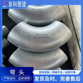 法兰;弯头;三通