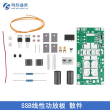 ���l70W SSB���Թ��Ű�ģ�K DIY�׼�ɢ�� �m��춻��������C