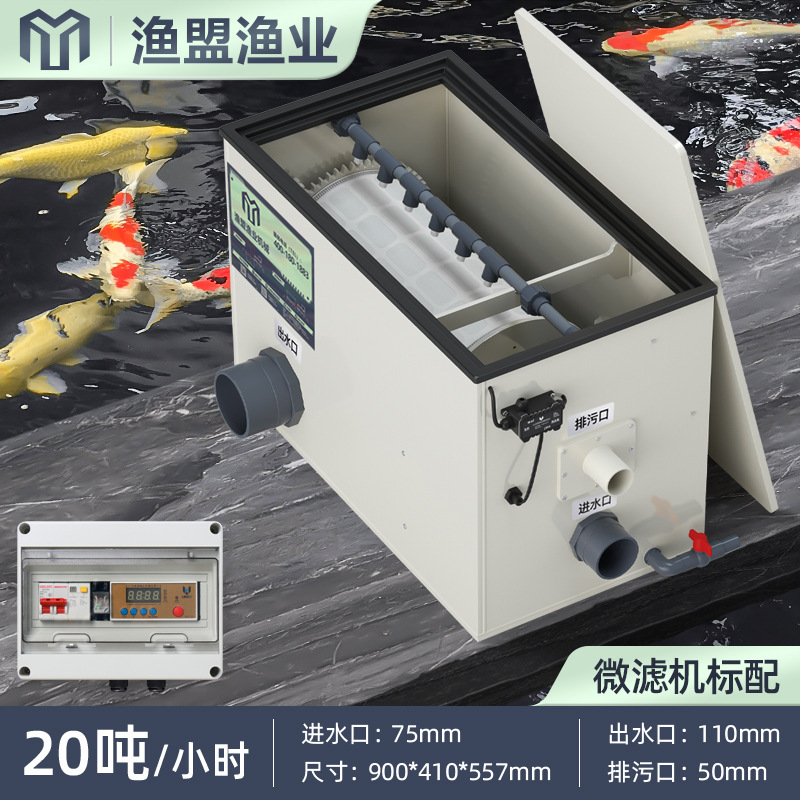 20 tons household koi pond model