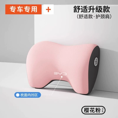 Pro/Seagull/Seal/Han, Headrest - byd-exclusiveplaid-upgraded-double-wing-care-pink-1-headrest