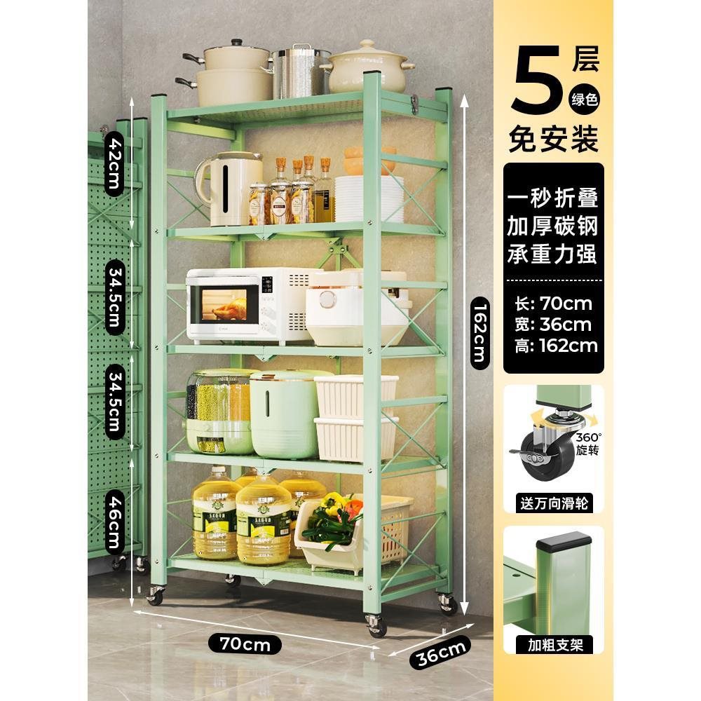 탄소강 그린 5단 70 [설치 불필요, 1초 개폐]