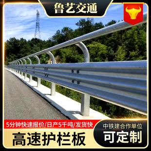 ���Ʋ����o�ڸ��ٹ�·���y�o�ڟ���\�����o�ڰ岨�����幫·�o��
