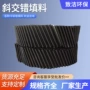 逆流pvc冷却塔pp塔填料