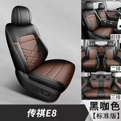 Honor Edition seat cover, perforated – Modelə uyğun (Original) oturacaq örtükləri - black-coffee-color-7-seater-standard-version-note-the-model-year