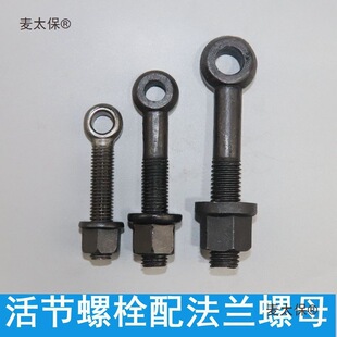 ��ݽz��˨ �~�ێ��׵��h�ݽz��˨ ���׷��m��ĸ ���|����̫��