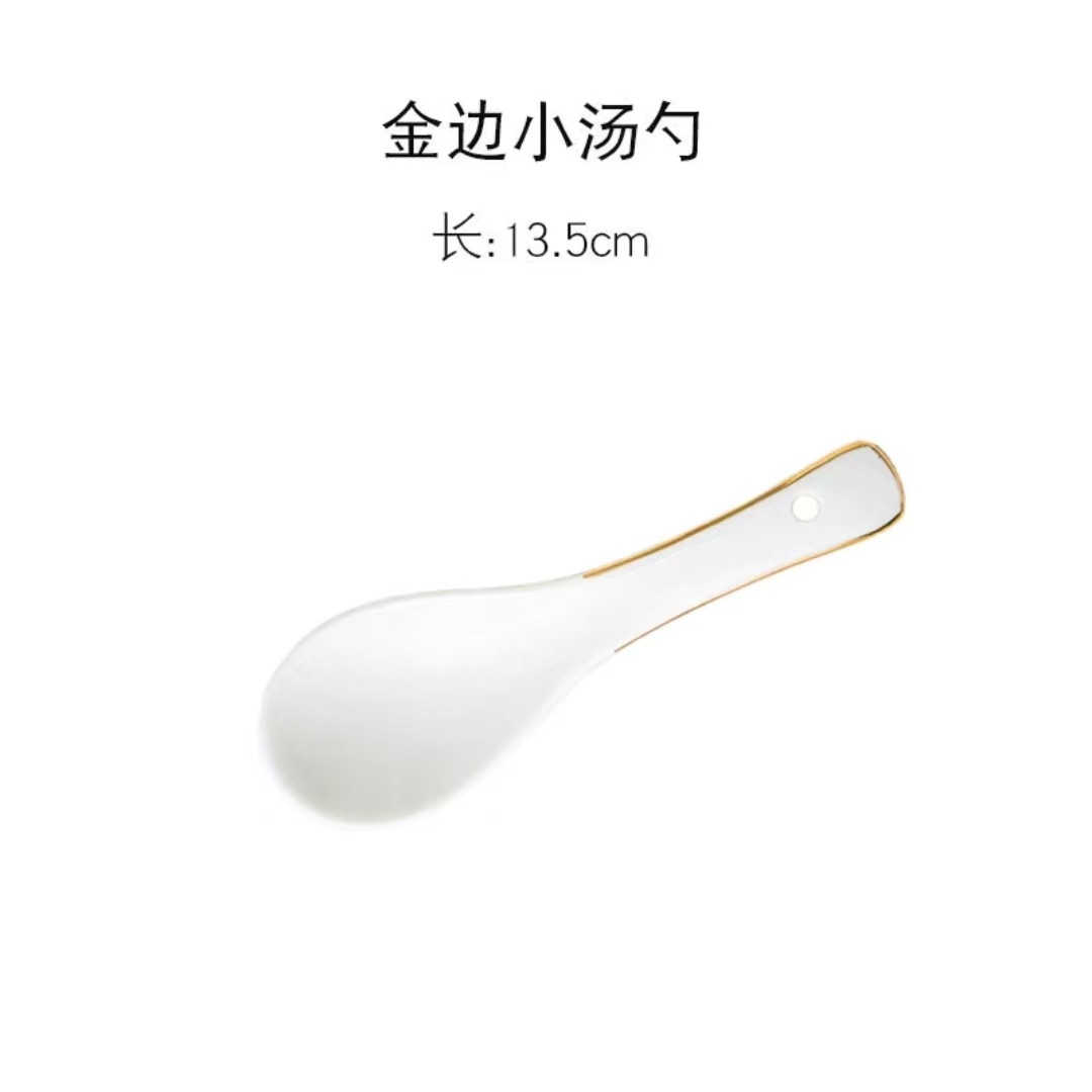 금상감옥[손금] 작은숟가락 4개
