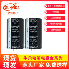 ȫ��ţ�����450v1000uf ţ���X늽���� ���������ݏS��