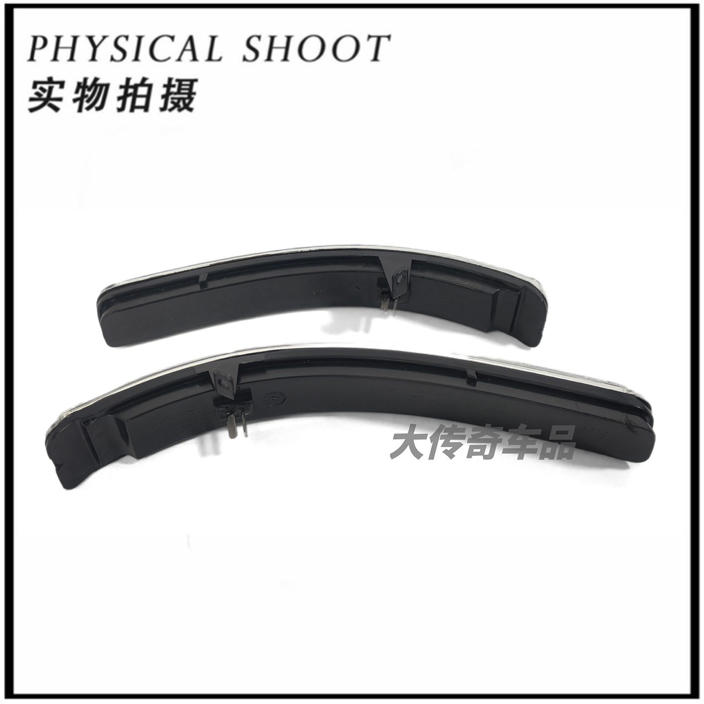 BB5Z13B375A/BB5Z13B374A is suitable for the Explorer rearview mirror turn signal light