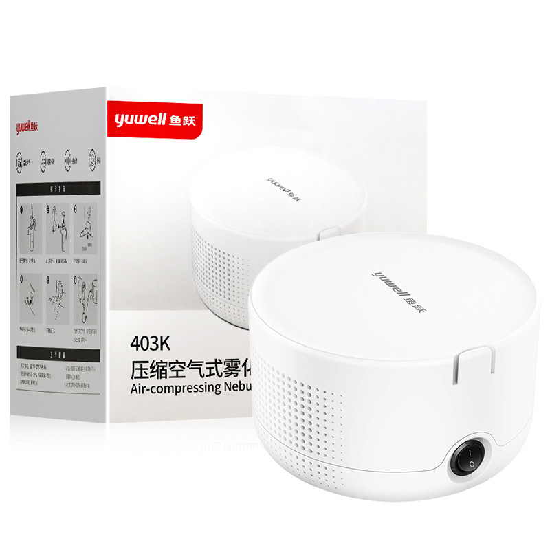 Yuyue Atomizer 403K Household Kidsren's Atomizer Inhalation Type Elderly Medical Compression Atomizer