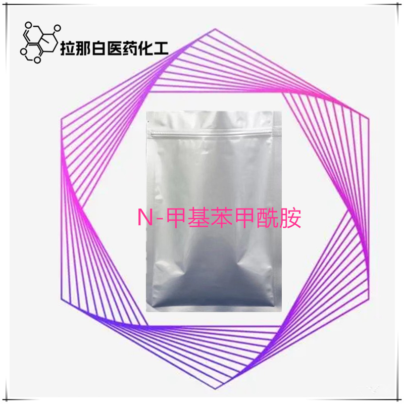 N-甲基苯甲酰胺 613-93-4 100克/瓶起订 支持样品 厂家直供