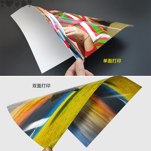 Photo Paper Inch Photo Paper Double-Sided High-Gloss Copperplate Photo Album Paper Inkjet Printing Photo Paper Direct Sales