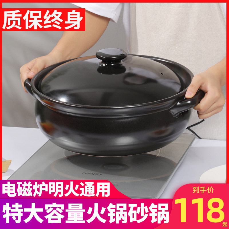 9WOR火鍋煲砂鍋家用電磁爐燃氣灶通用魚頭煲湯專用大沙鍋商用陶瓷