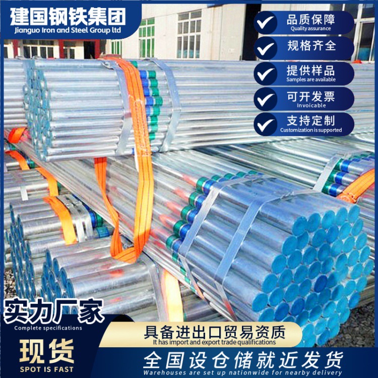 镀锌钢塑钢管金州衬塑管铁管圆管建筑工程消防冷水热水复合管