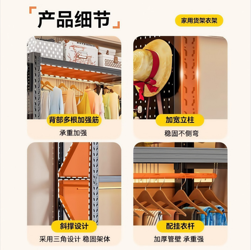 开放式衣柜家用组装式货架挂衣杆洞洞板防尘帘衣架出租屋置物架|undefined