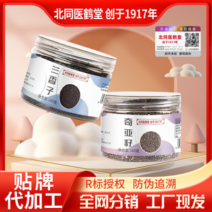�恆���m����190g�M����ʹ�����I�B�_��������_������ü���l