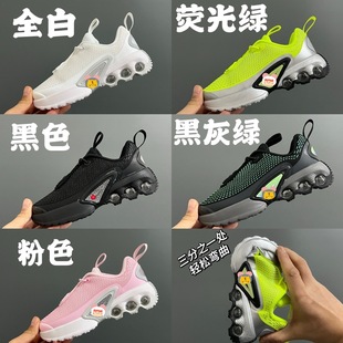 ����ͯЬ Air Max Dn��|�������\�ӷ���͸�����e��ͯ�ܲ�Ь
