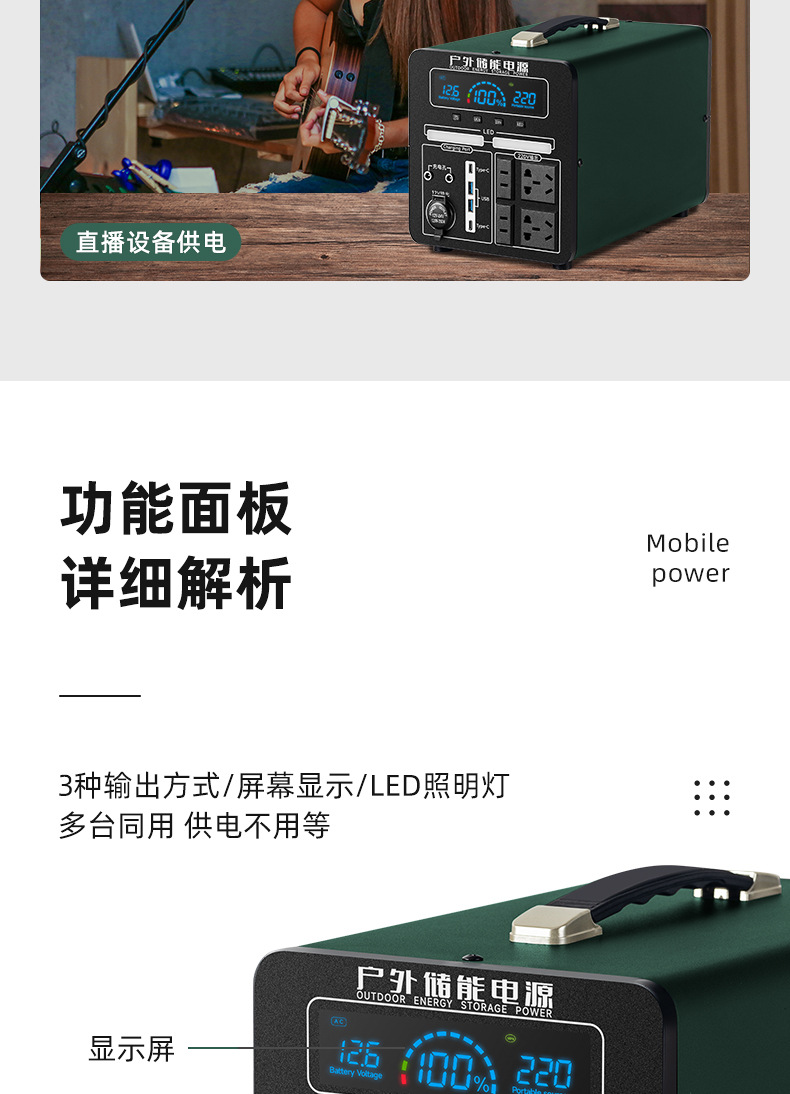 0807绿色锂电池套版-2_19