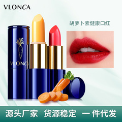 VLONCA Veronica carotene matte carved not easy to fade lipstick moisturizing makeup cosmetics live broadcast