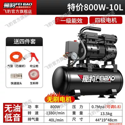 Hava kompressorları | Compressor High Pressure Air Pump - 800w-10-liters-free-four-piece-set