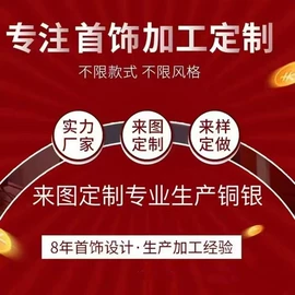 项链;戒指;手链