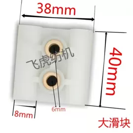 纺机配件;络筒并捻机械;纺织辅助设备
