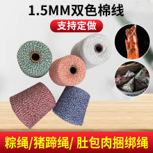 �� ��1.5mm����pɫ�޾��K ʳ�������pɫ���b�K �����Ӿ������K