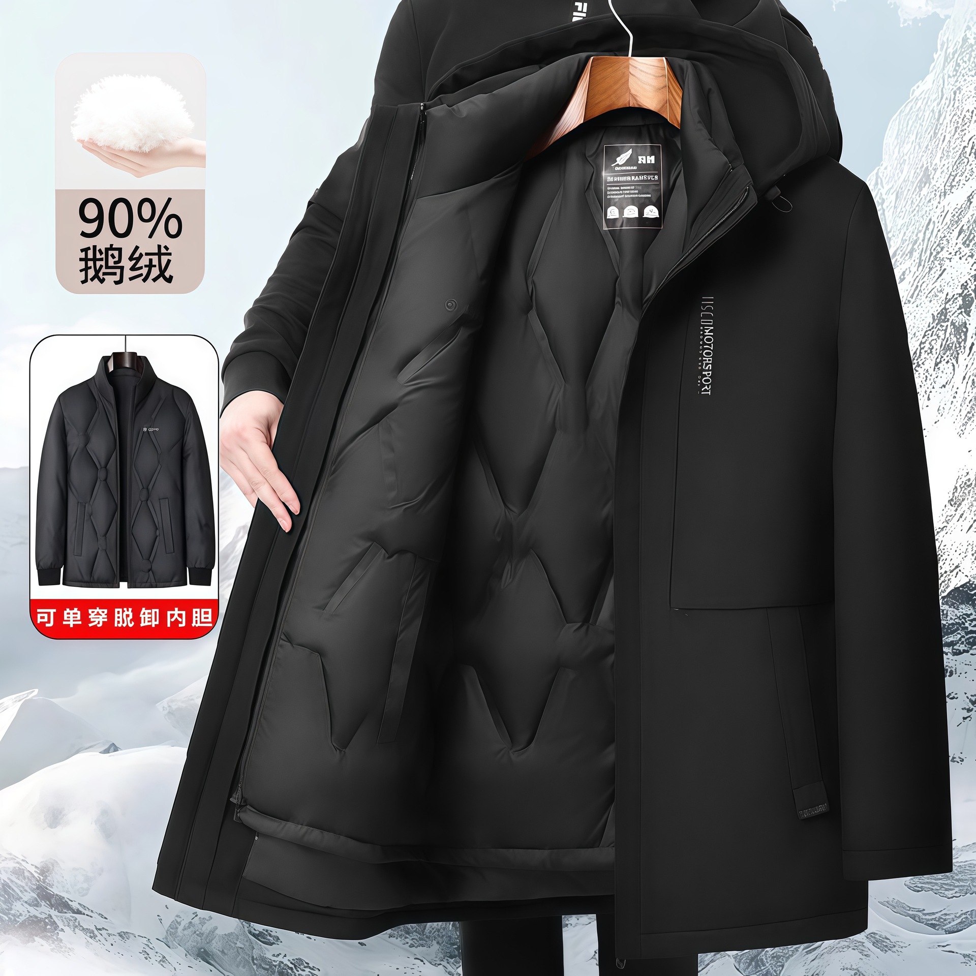 Winter down jacket