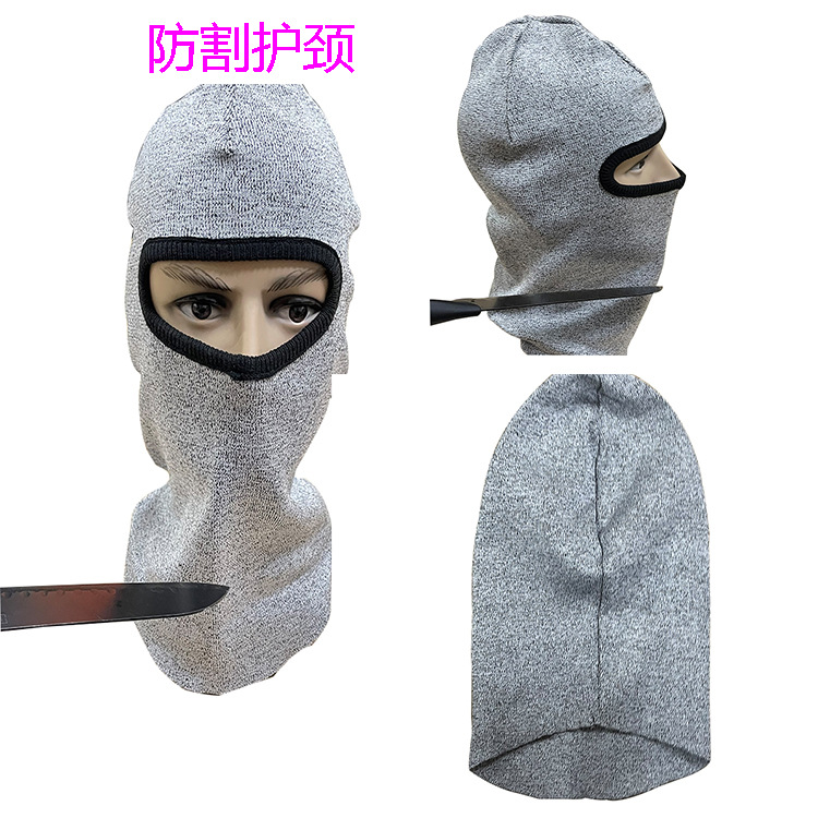 现货直销防割面罩安保执勤防割头套玻璃厂园艺防刮伤浅灰色一体套