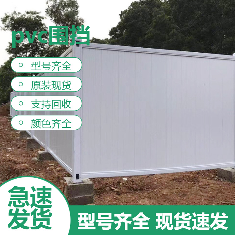 交通设备隔离吹塑全新料义乌护栏马市政铁马PVC水道路款式齐全