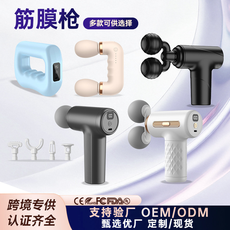 Multifunctional Household Fascia Gun Vibration Fitness Mini Massage Gun Smart Portable Muscle Relaxation Massager