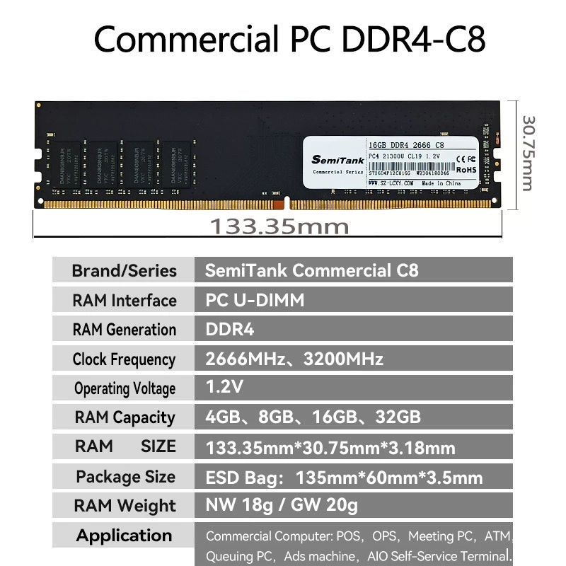 SO-DIMM/UDIMM SemiTank DDR3·DDR4·DDR5 ОЗУ, 4–32 ГБ, 1600–5600 МГц (ноутбук/ПК)