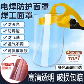 防毒面具;防尘口罩;通用手套