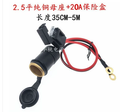 for Car Cigarette Lighter Charging, Siqaret yandırıcısı - high-power-female-base-25-flat-belt-fuse-box-2m-free-waterproof-cover