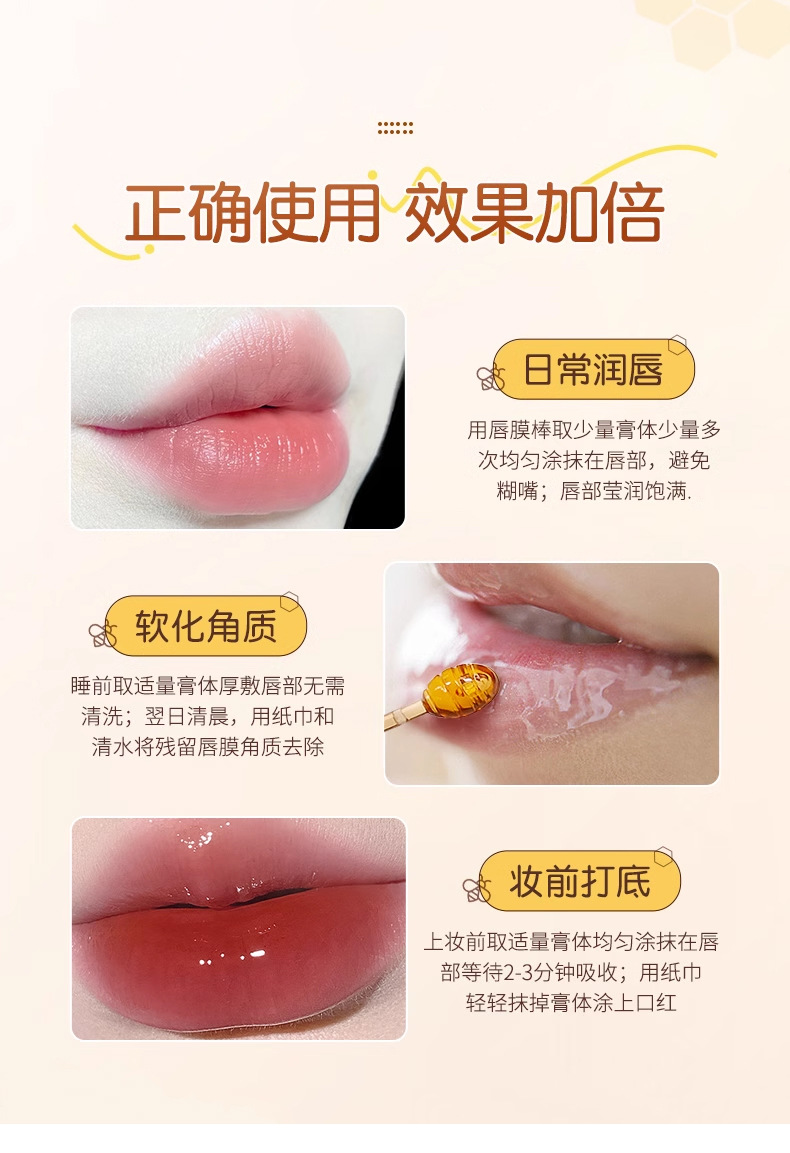Customized moisturizing and nourishing gentle lip oil nourishes and hydrates, softens the stratum corneum, reduces lip lines, and cares for the lip mask. Genuine makeup undefined