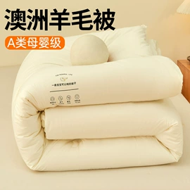 四件套;床罩床笠;纤维被