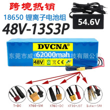 늄�����܇늳� 48V 62Ah 18650 ��x��늳ؽM 13��3�K+�����