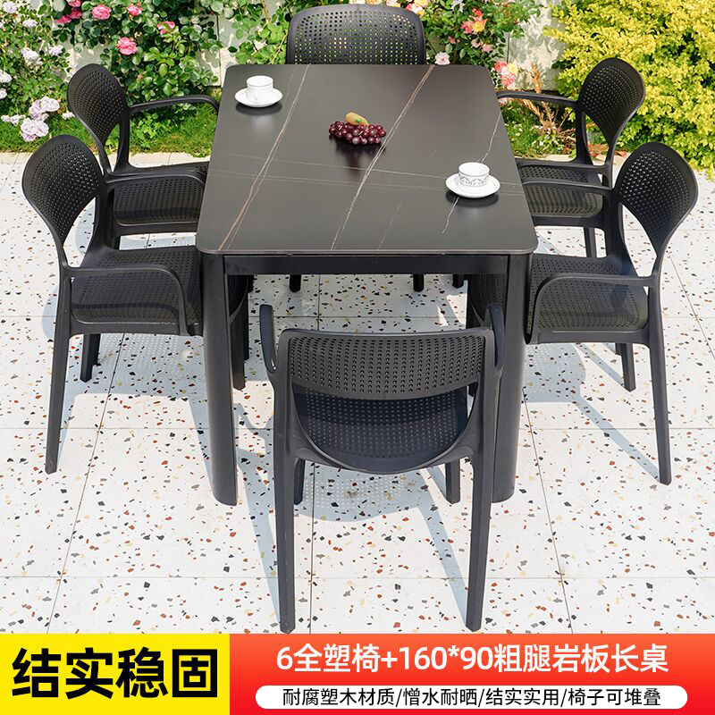 [데스크탑 업그레이드 - 기간 한정 특가] 전체 플라스틱 의자 6개 + 두꺼운 다리 슬레이트 긴 테이블 160x90