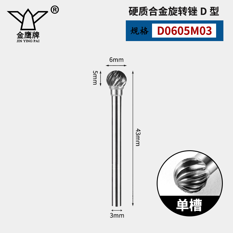 Carburado cementado arquivos rotativos broca metálica A C D E F tipo diámetro de vástago 3 mm broca de acero de tungsteno cuchillo de molienda
