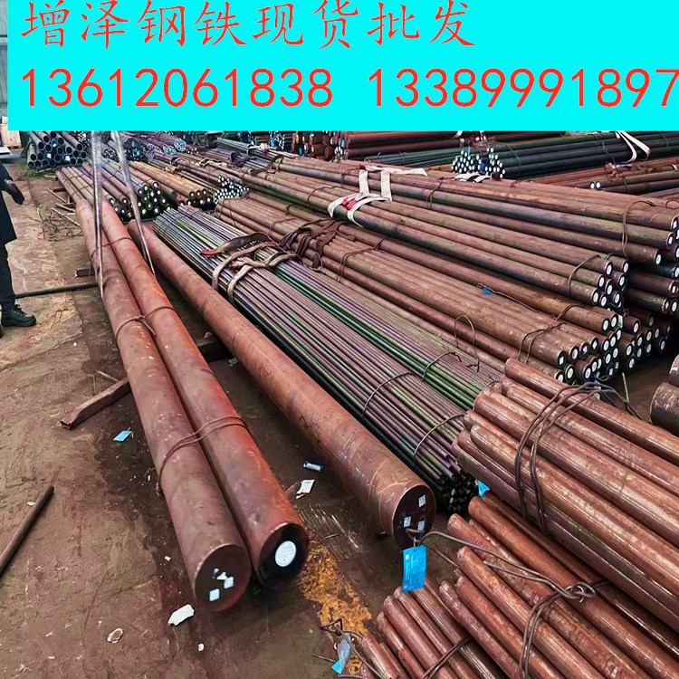 供应SA285GR.B圆钢SAE1008B钢棒 圆棒