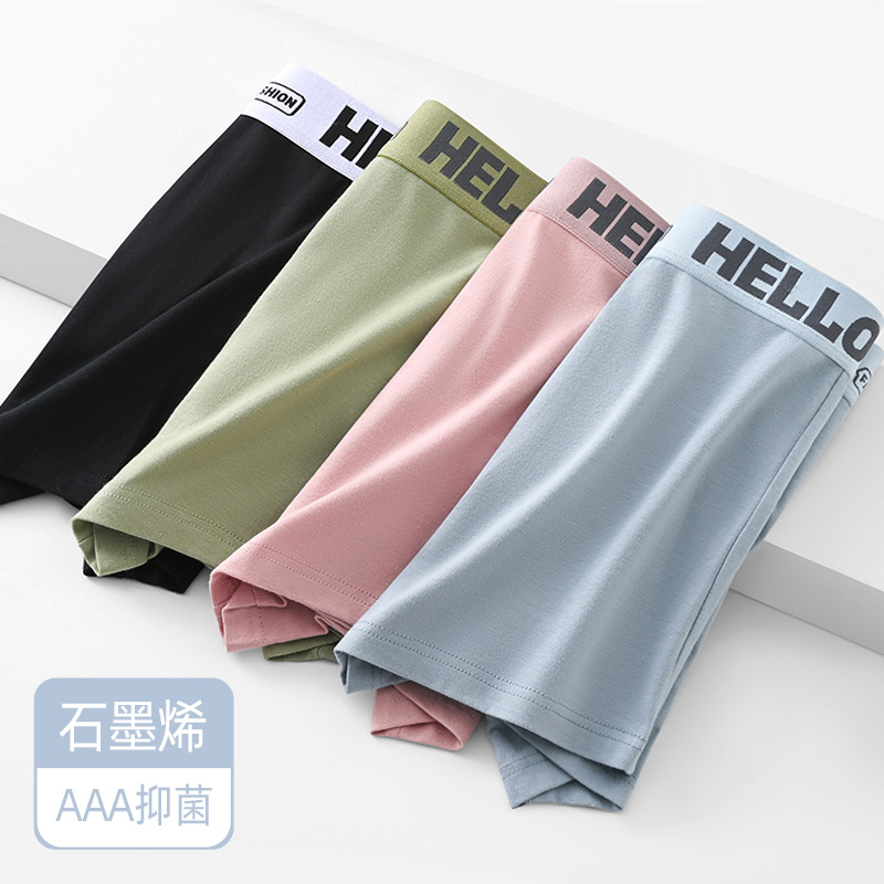 Ropa interior masculina de algodón puro para otoño e invierno, calzoncillos bóxer antibacterianos de cintura media para hombre, paquete de cuatro, transpirables y antibacterianos para jóvenes