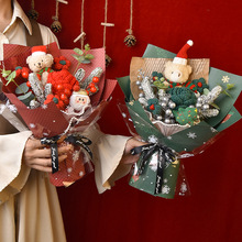 【小单定制】圣诞玩偶花束针织花圣诞小熊送女友平安夜礼物手捧花