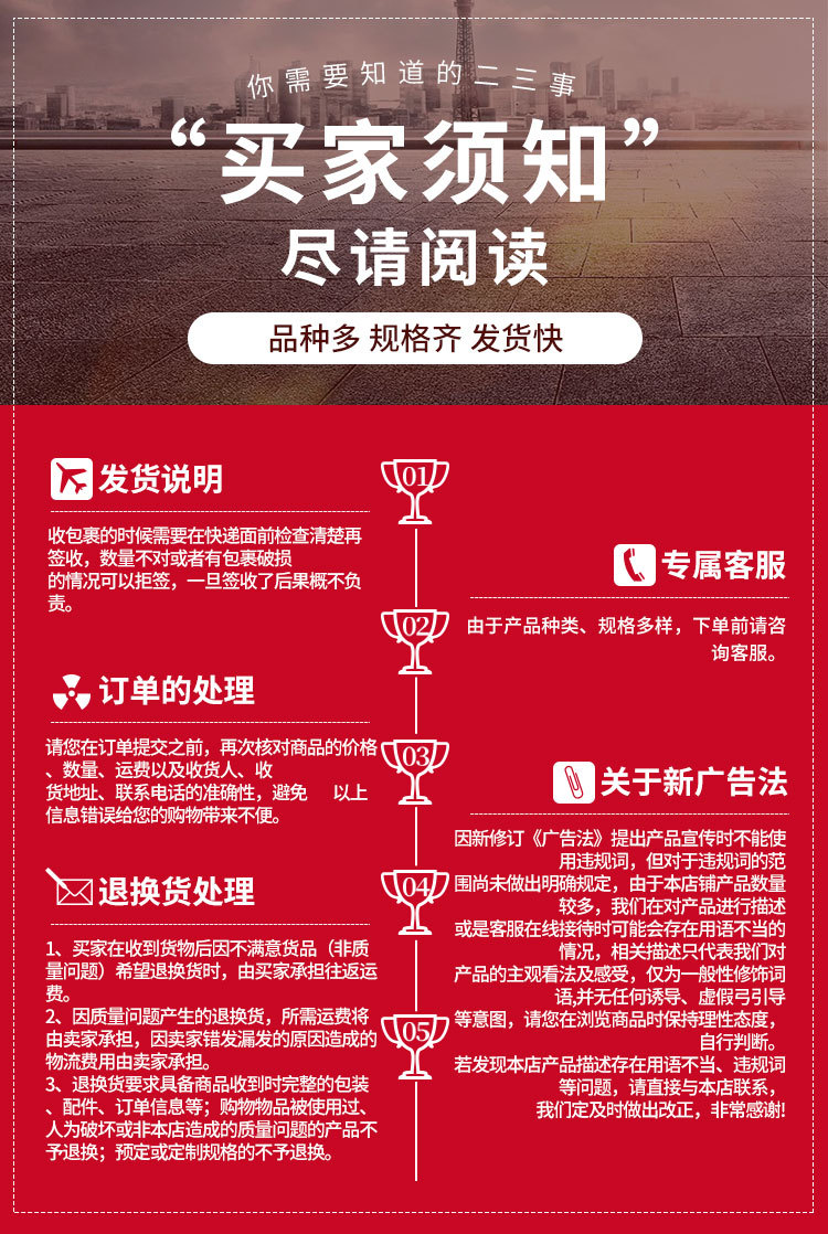 详情页_09