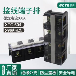 �̴��羳TC604�Ӿ�������4λ60A�~/�F����������늾��̶��B����