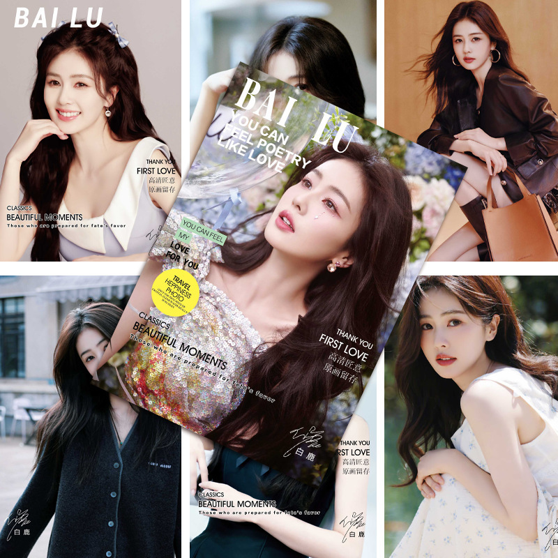 White Deer Wall Magazine Poster New Star Support Photo Signature Photo Room Bedroom Decoration Hanging Painting Wallpaper White Deer Wall Magazine Poster New Star Support Photo Signature Photo Room Bedroom Decoration Hanging Painting Wallpaper