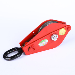 Single-Wheel Open-Groove Lifting Pulley with National Standard Lifting Ring and Hook, Labor-Saving Directional Type with National Standard Certification