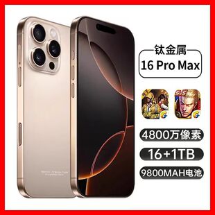 �¿�16GB+1TB iphone 16Promax��Ʒ���a5G�O17Promax�ٷ��پW�֙C